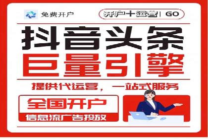 竞价托管sem实战：如何有效提高转化率