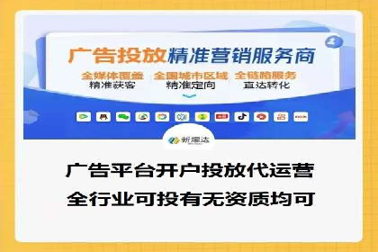 精准营销的秘诀：专业SEM托管的成功故事分享